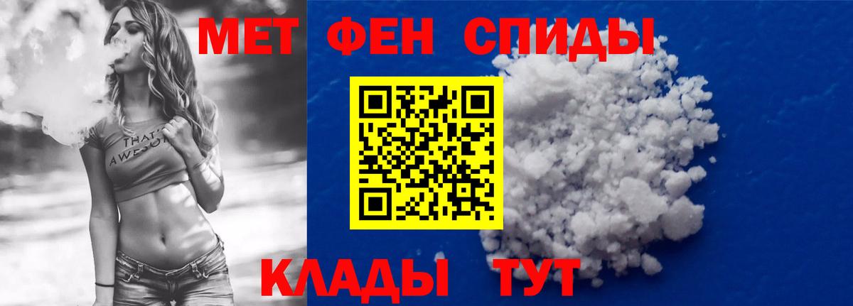 Липецк  Амфетамин Розовый  Вход с VPN 