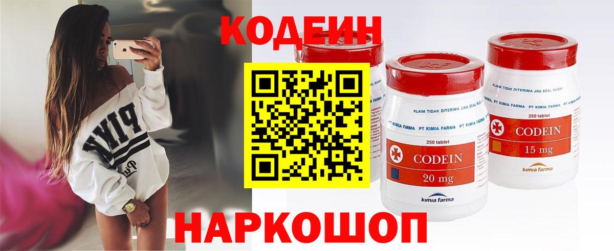 Канабис  Липецк  Меф МЯУ МЯУ кристаллы  Вход с VPN  КОКАИН 
