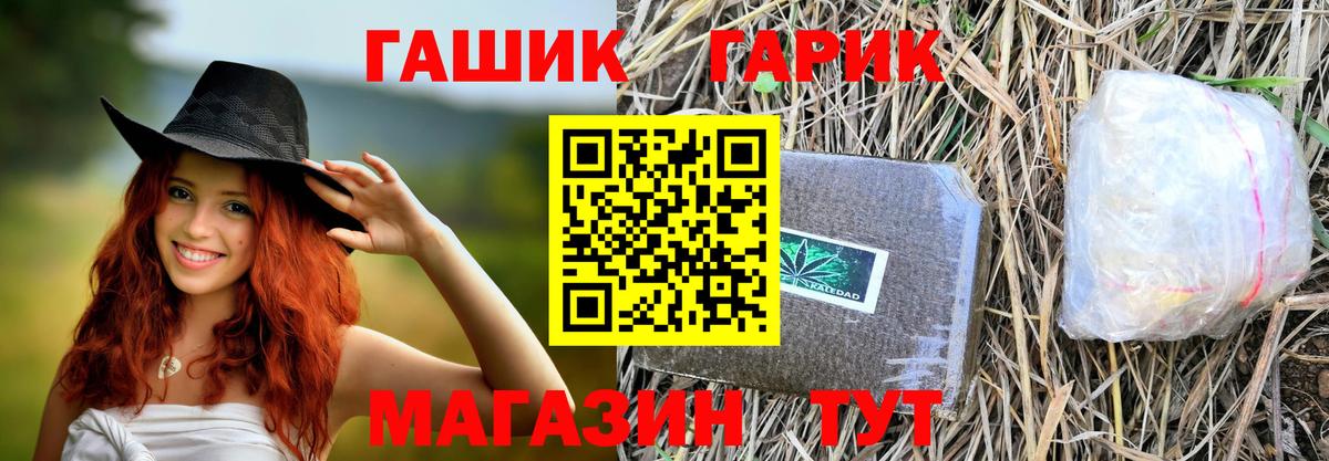 Липецк  ГАШ  Вход с VPN  ГАШ AMNESIA HAZE 