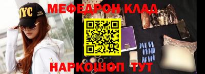 твердый Комсомольск-на-Амуре