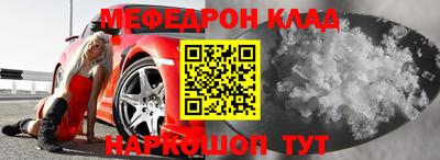 таблы Коммунар