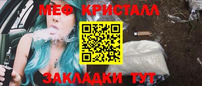 таблы Коммунар
