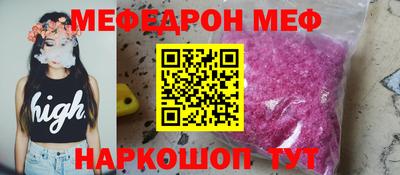 таблы Коммунар