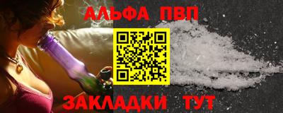 таблы Коммунар