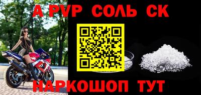 таблы Коммунар