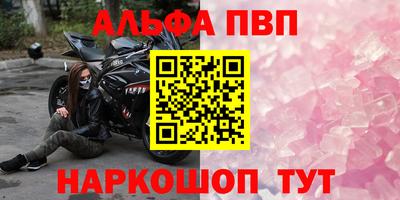 твердый Комсомольск-на-Амуре