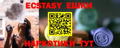 таблы Коммунар