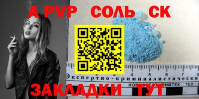 твердый Конаково