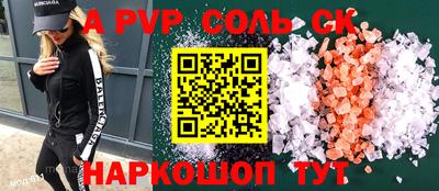 герыч Краснодар