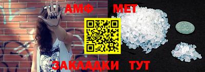 таблы Коммунар
