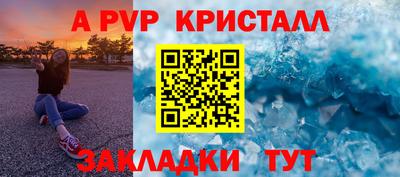 твердый Комсомольск-на-Амуре
