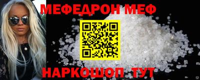 кристаллы Краснознаменск