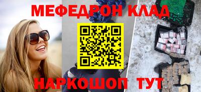 твердый Комсомольск-на-Амуре