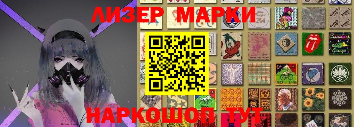 Лсд 25 экстази кислота Липецк