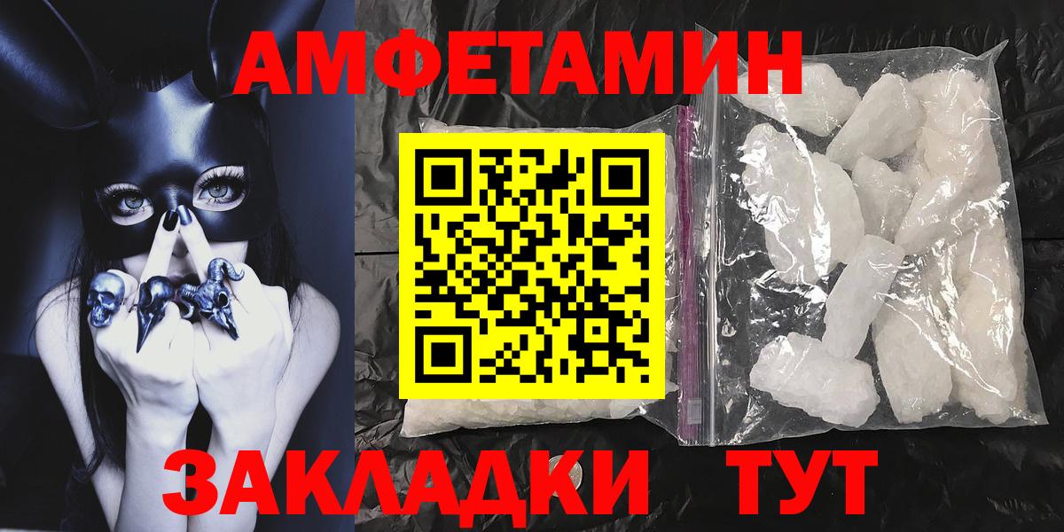 Метамфетамин Methamphetamine Липецк
