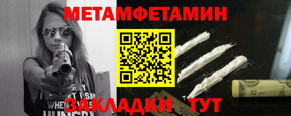 Первитин винт  Первитин винт  Липецк  Вход с VPN 