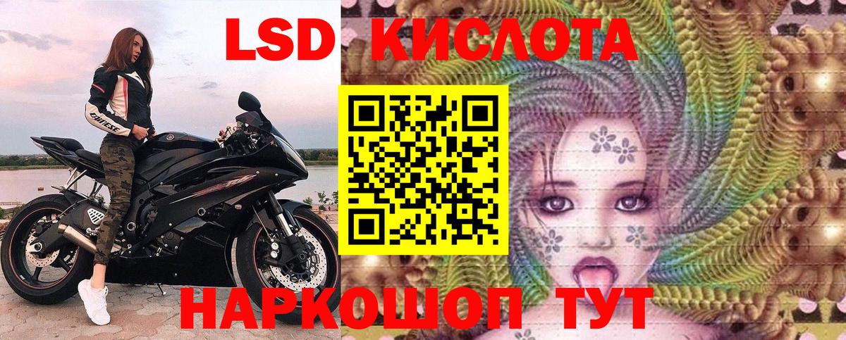 Марки 25I-NBOMe 1,5мг  Марки 25I-NBOMe  Липецк  купить закладку  Вход с VPN 