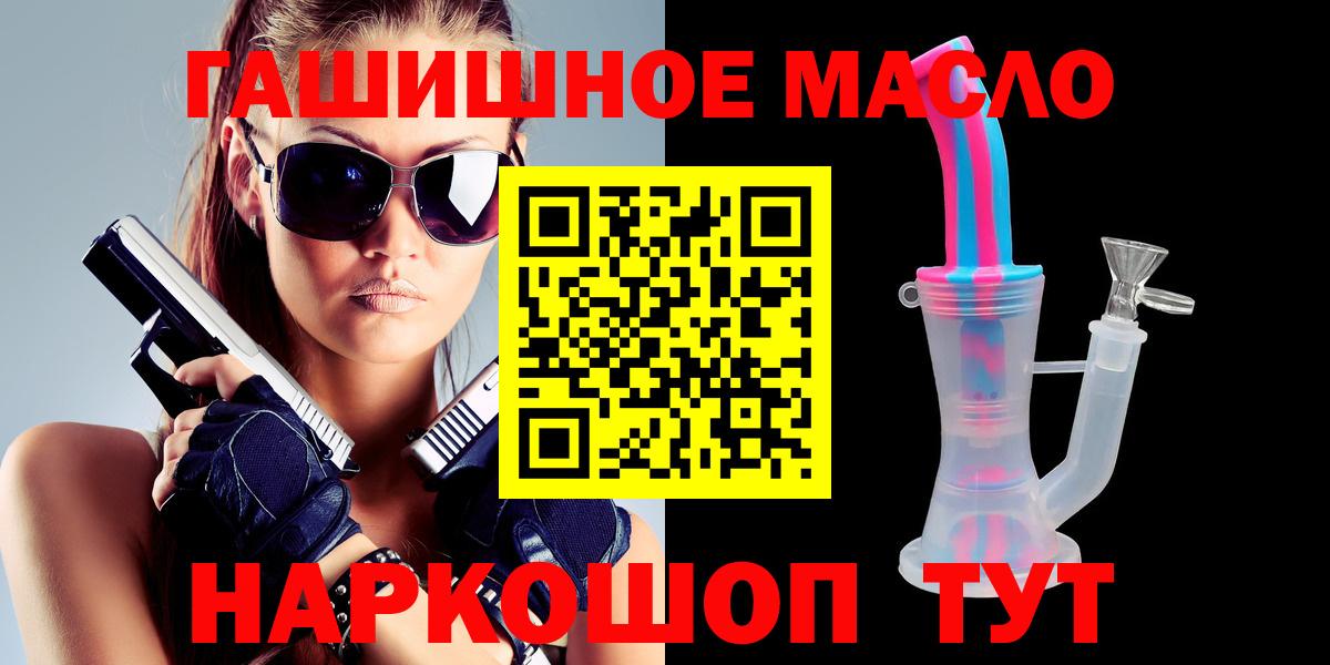 ТГК концентрат Липецк