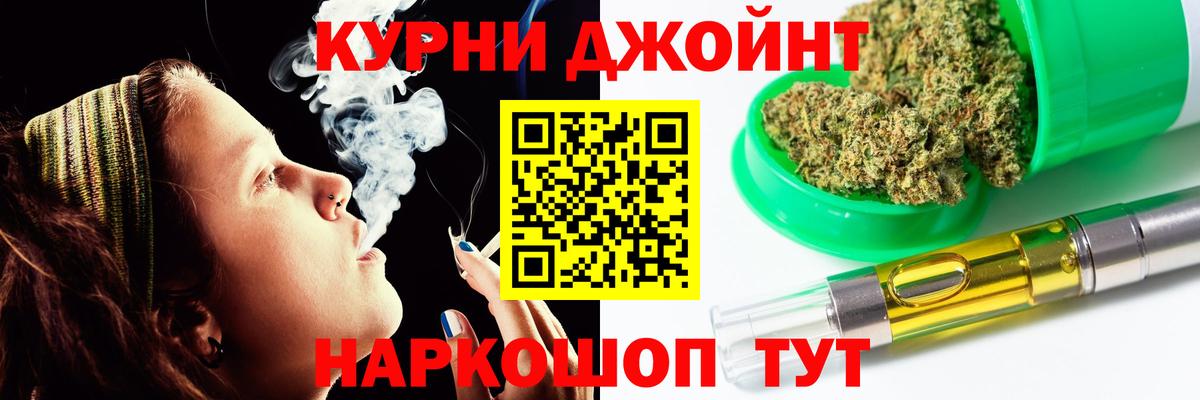 Марихуана LSD WEED Липецк
