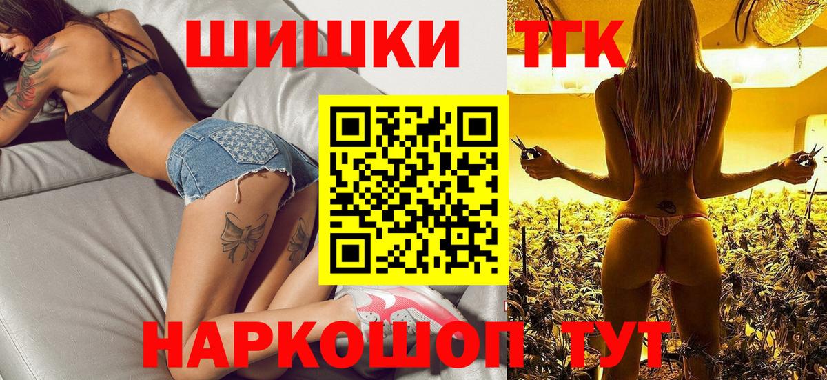 Канабис White Widow  Вход с VPN  Липецк  МАРИХУАНА White Widow  Бошки марихуана ГИДРОПОН 